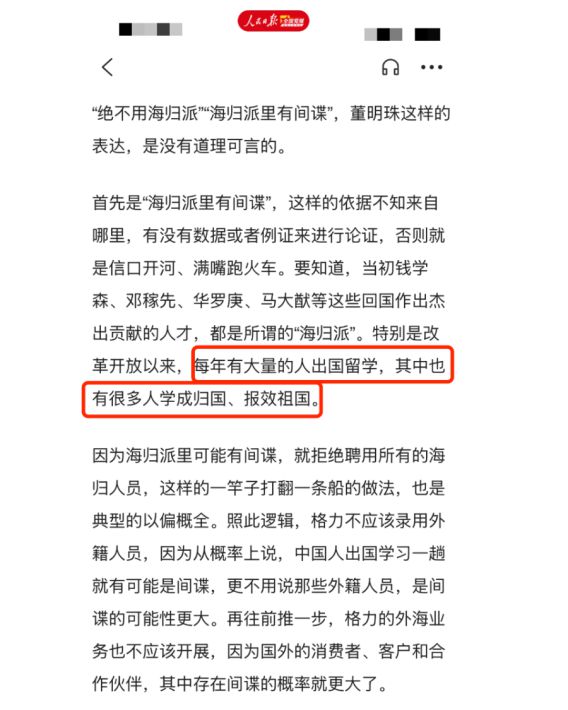 美的、格力都是“空调王”惹争议董明珠言论堪比司马南？(图4)