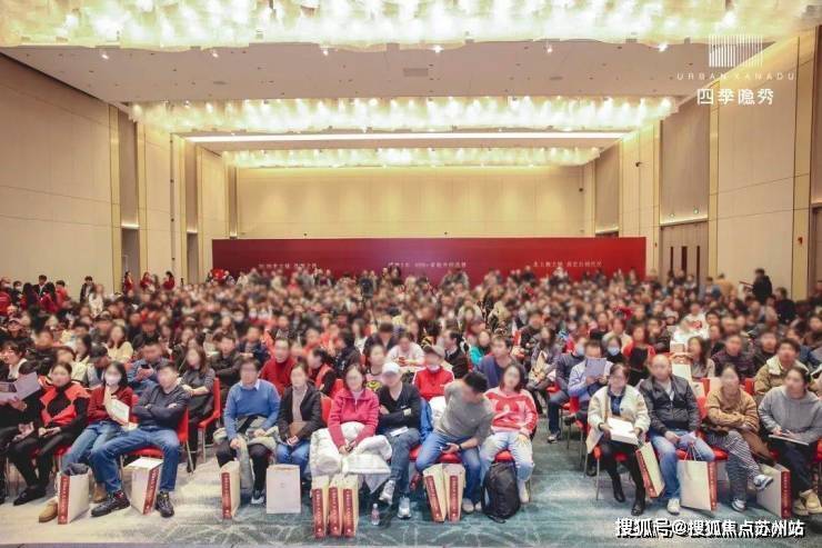 四季隐秀售楼处电话-首页网站四季隐秀售楼处欢迎您2025楼盘评测-中心详情户型配套(图5)