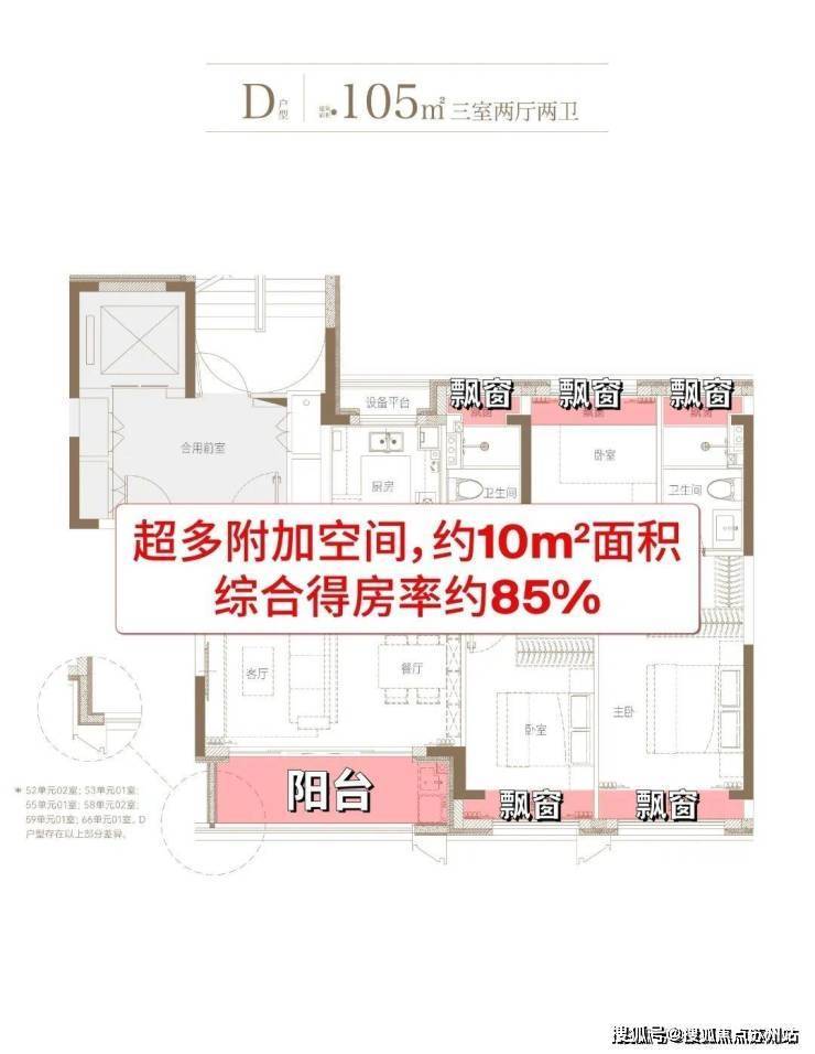四季隐秀售楼处电话-首页网站四季隐秀售楼处欢迎您2025楼盘评测-中心详情户型配套(图12)