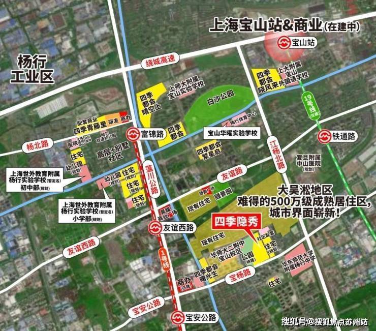 四季隐秀售楼处电话-首页网站四季隐秀售楼处欢迎您2025楼盘评测-中心详情户型配套(图38)