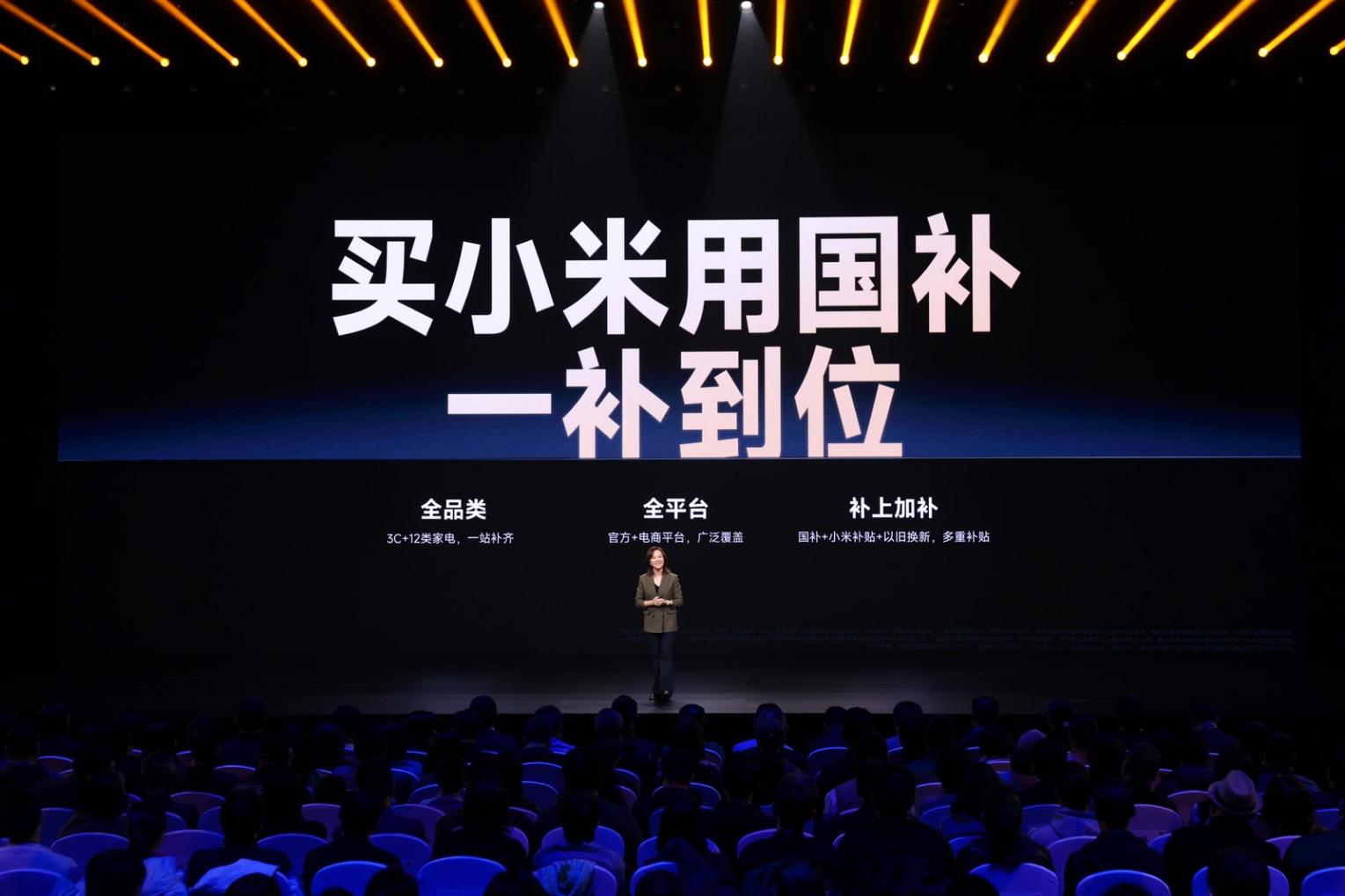小米15Ultra、SU7Ultra、米家中央空调Pro等高端新品重磅发布(图5)