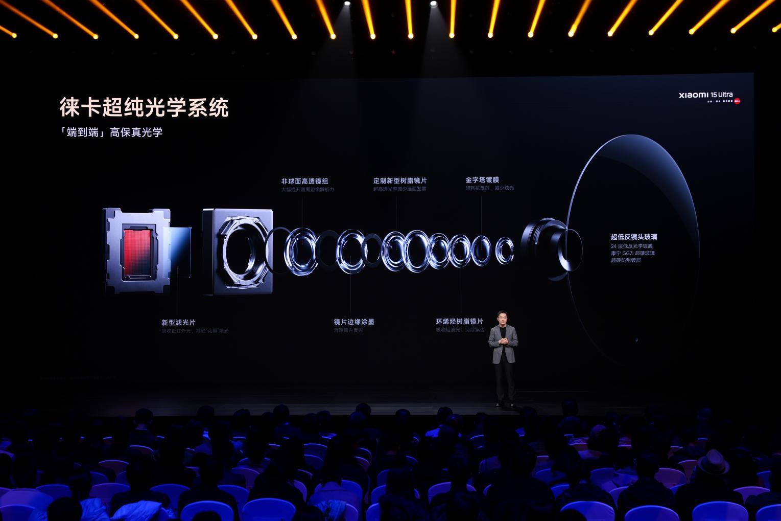 小米15Ultra、SU7Ultra、米家中央空调Pro等高端新品重磅发布(图8)