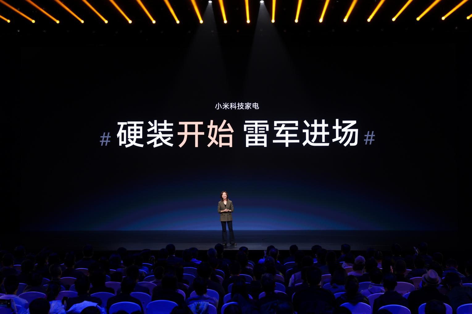 小米15Ultra、SU7Ultra、米家中央空调Pro等高端新品重磅发布(图17)