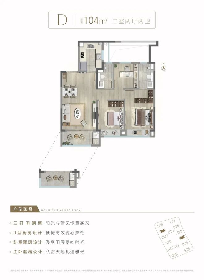 盛青云锦售楼处盛青云锦发布：火爆细节揭秘(图5)
