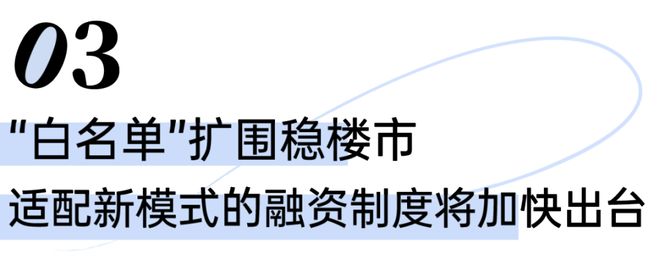 盛青云锦售楼处盛青云锦发布：火爆细节揭秘(图12)