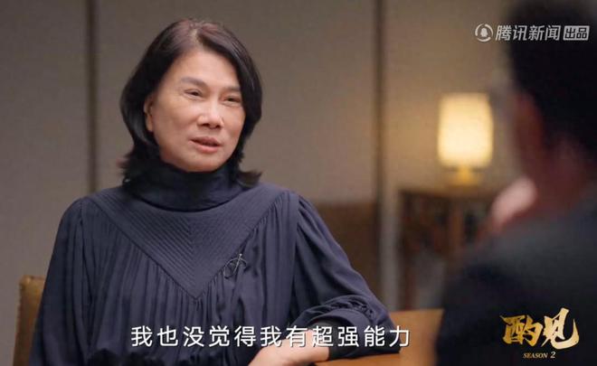 吃饭只去用格力的餐厅半夜三点钟给员工发通知董明珠别太离谱(图3)