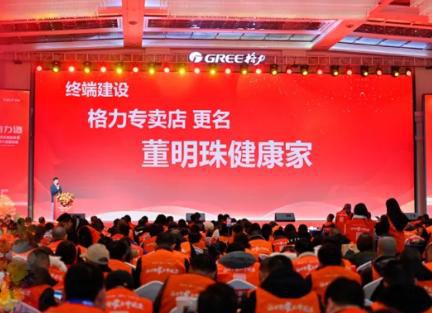 吃饭只去用格力的餐厅半夜三点钟给员工发通知董明珠别太离谱(图9)