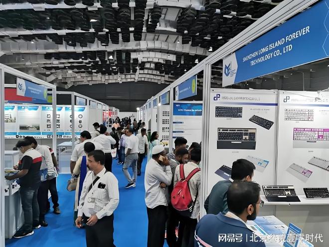 2025年印度消费电子与家用电器展览会即将举办(图1)