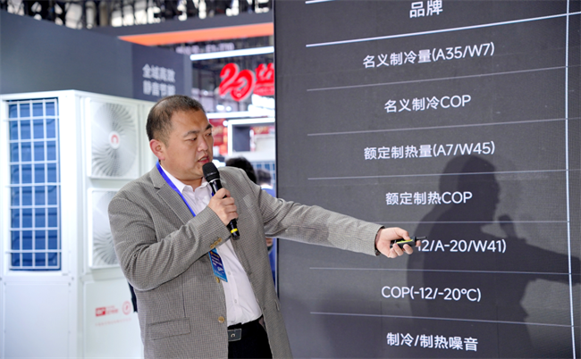 收获双料大奖！中广欧特斯闪耀2025中国热泵展(图6)