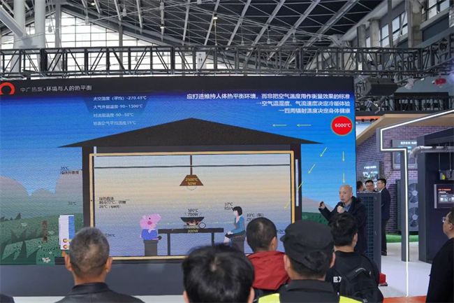 收获双料大奖！中广欧特斯闪耀2025中国热泵展(图8)