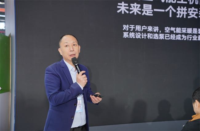 收获双料大奖！中广欧特斯闪耀2025中国热泵展(图9)