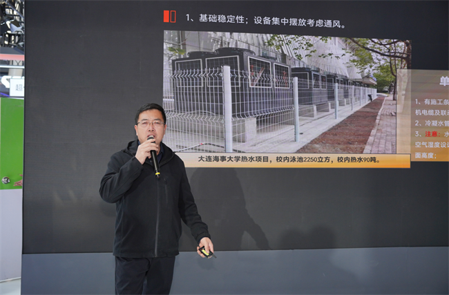 收获双料大奖！中广欧特斯闪耀2025中国热泵展(图10)