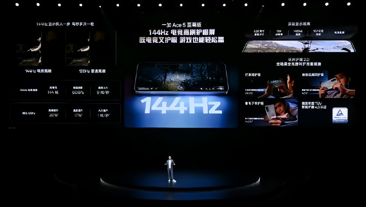电竞三芯游戏至尊一加Ace5至尊系列售价2499元起(图17)