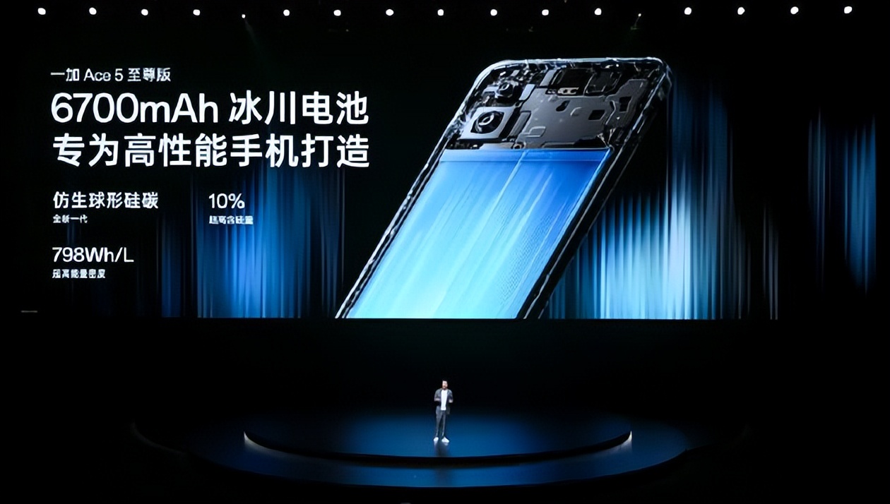 电竞三芯游戏至尊一加Ace5至尊系列售价2499元起(图18)