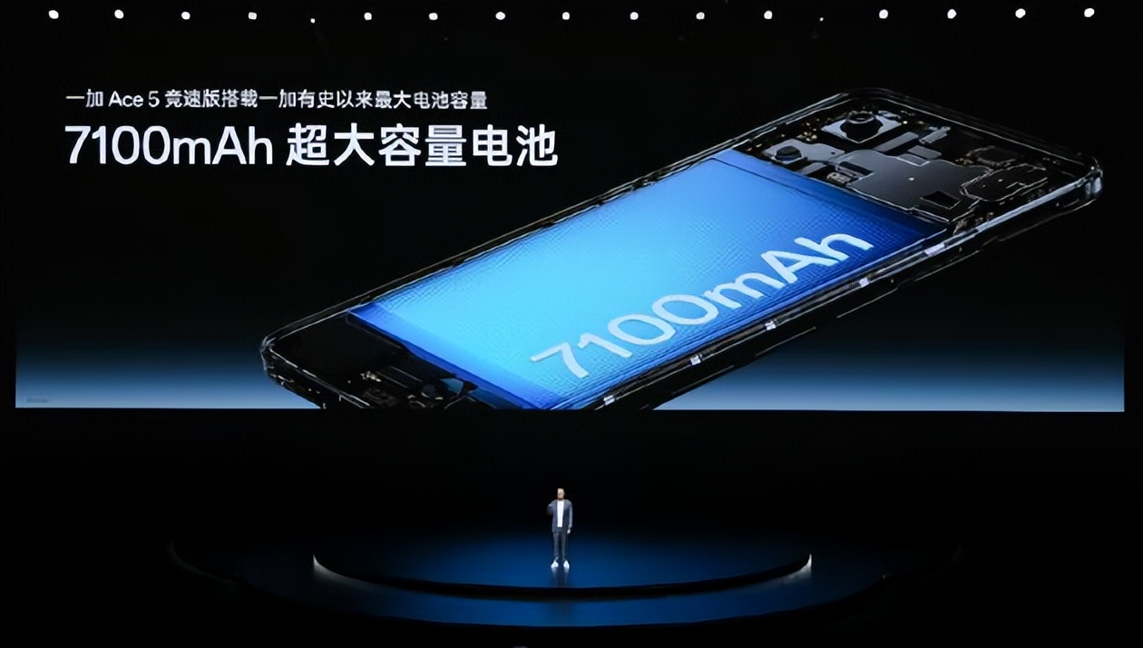 电竞三芯游戏至尊一加Ace5至尊系列售价2499元起(图30)