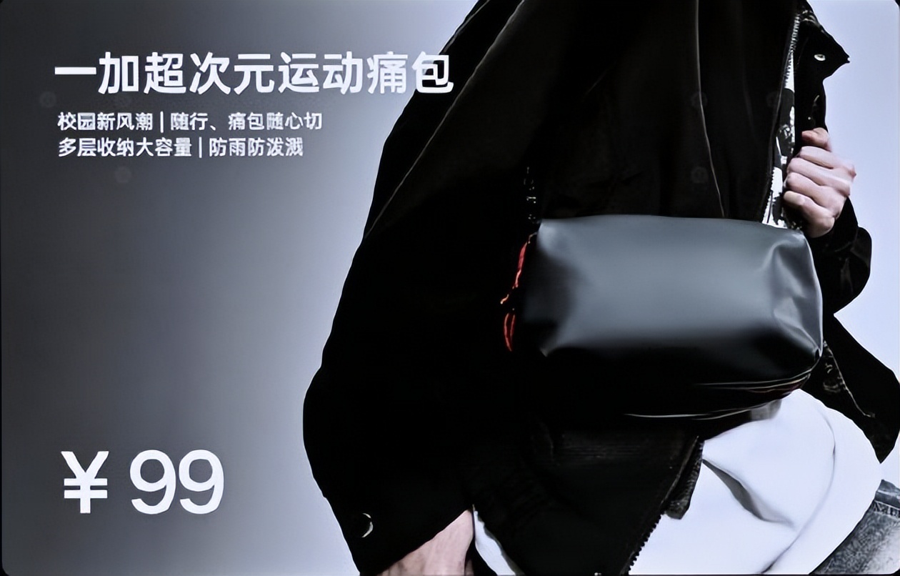 电竞三芯游戏至尊一加Ace5至尊系列售价2499元起(图35)