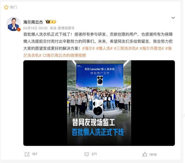 听劝40年！他们把“不合理”变成了“超实用”(图3)