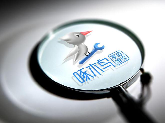 央视315曝光维修黑幕啄木鸟被连夜查封！你中过招没？(图3)