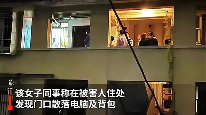 故事：深圳一海归女硕士遭残忍杀害知情人称：她惹了不该惹的人(图2)
