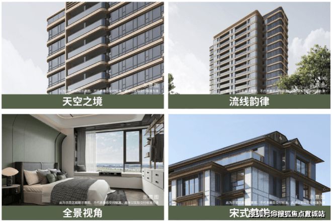 象屿·天宸雅颂(象屿·天宸雅颂售楼处)首页网站-2025(图1)