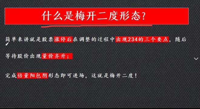 最实用的短线口诀新手也能捕捉到行情起点！(图2)