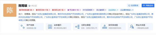 中国速度！不到一周违建英之园复绿还田从雄伟建筑到空留叹息(图7)