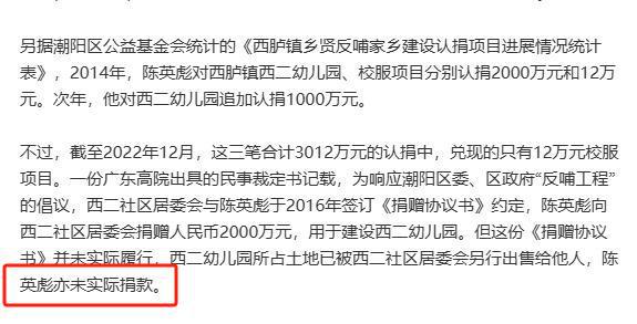 中国速度！不到一周违建英之园复绿还田从雄伟建筑到空留叹息(图9)