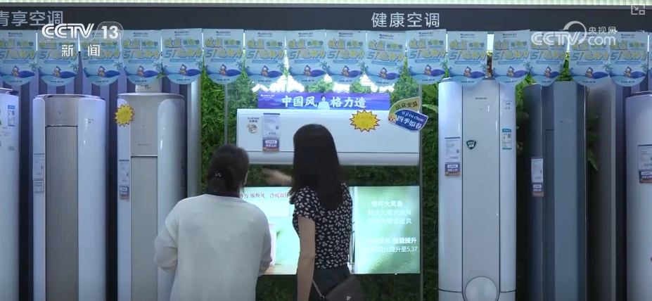 更“新”换“新”服务升级、优惠加码“换新潮”激活消费市场多元活力(图2)