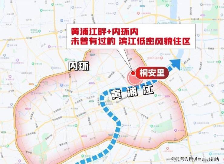 桐安里-招商桐安里(2025营销中心最新)楼盘详情-房价-户型-周边配套-交房时间-小区环境-售楼处位置(图2)