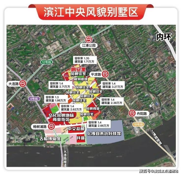 桐安里-招商桐安里(2025营销中心最新)楼盘详情-房价-户型-周边配套-交房时间-小区环境-售楼处位置(图3)
