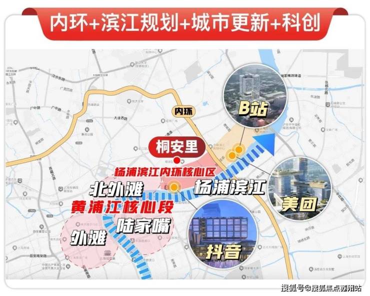 桐安里-招商桐安里(2025营销中心最新)楼盘详情-房价-户型-周边配套-交房时间-小区环境-售楼处位置(图10)