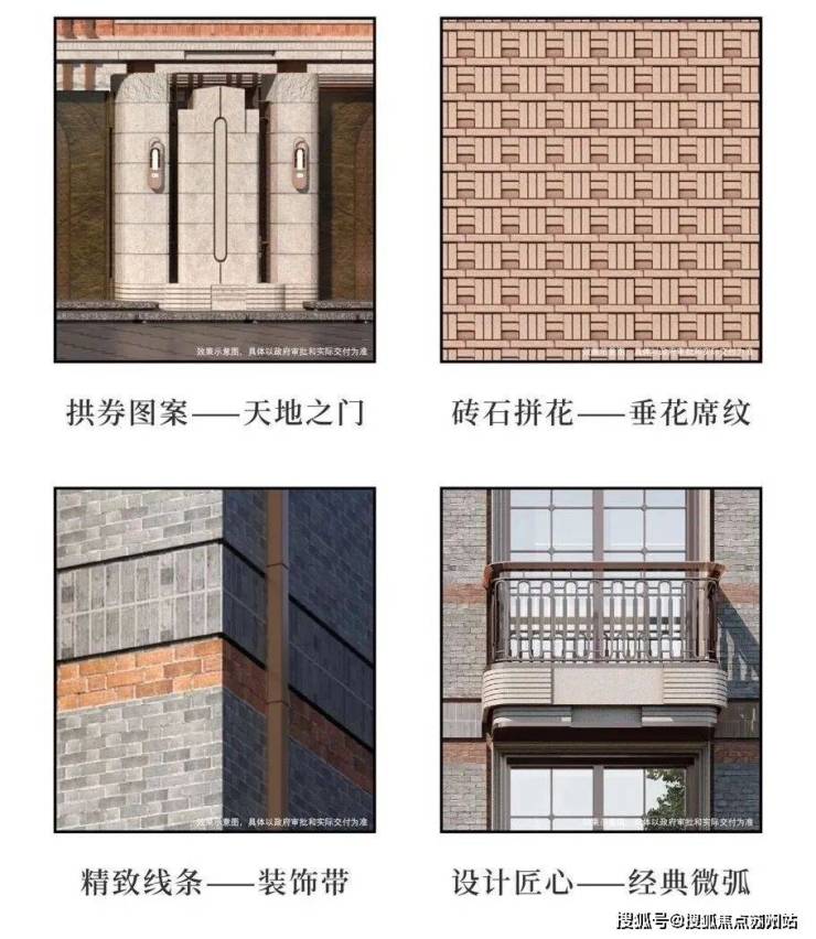 桐安里-招商桐安里(2025营销中心最新)楼盘详情-房价-户型-周边配套-交房时间-小区环境-售楼处位置(图14)