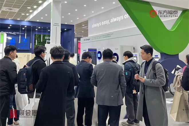 2025年韩国智能交通及充电桩展AME2025(图2)