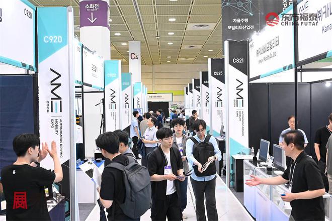 2025年韩国智能交通及充电桩展AME2025(图4)