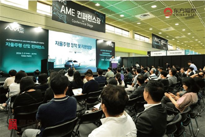 2025年韩国智能交通及充电桩展AME2025(图12)