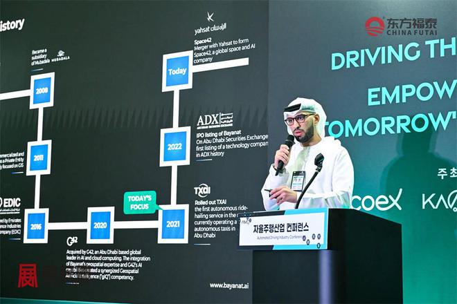 2025年韩国智能交通及充电桩展AME2025(图11)