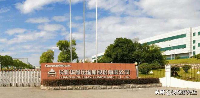 空调压缩机迎大利好板块放量大涨受益公司有这15家(图3)