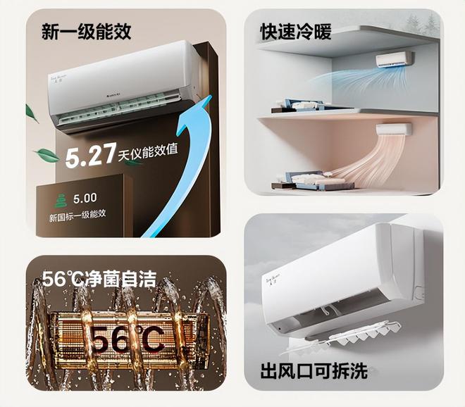 看完五一假期空调销量排行榜我破防了：性价比面前品牌不值一提!(图4)