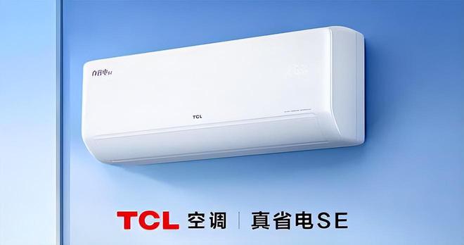 看完五一假期空调销量排行榜我破防了：性价比面前品牌不值一提!(图11)