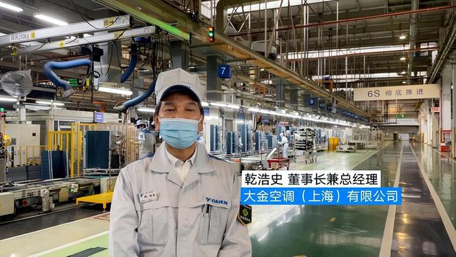 又一伪国货品牌暴露！卖得比格力还贵在中国捞金28年赚1400亿(图14)