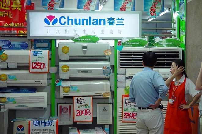 又一伪国货品牌暴露！卖得比格力还贵在中国捞金28年赚1400亿(图4)