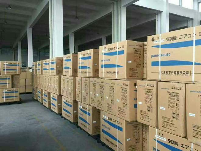 又一伪国货品牌暴露！卖得比格力还贵在中国捞金28年赚1400亿(图15)