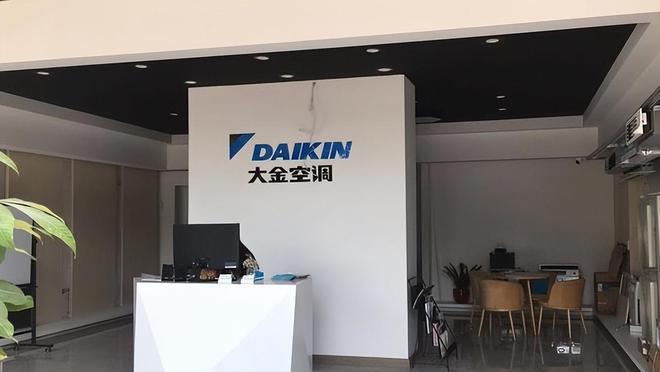 又一伪国货品牌暴露！卖得比格力还贵在中国捞金28年赚1400亿(图2)