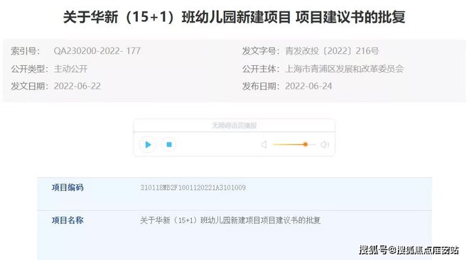 2025安联虹悦营销中心(售楼处中心)安联虹悦小区欢迎您-周边环境(图12)