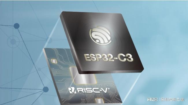 启明云端乐鑫科技代理商乐鑫ESP32-C3设备低耗高性价比无线联网(图2)