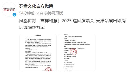 确认了！可全额退款！(图1)