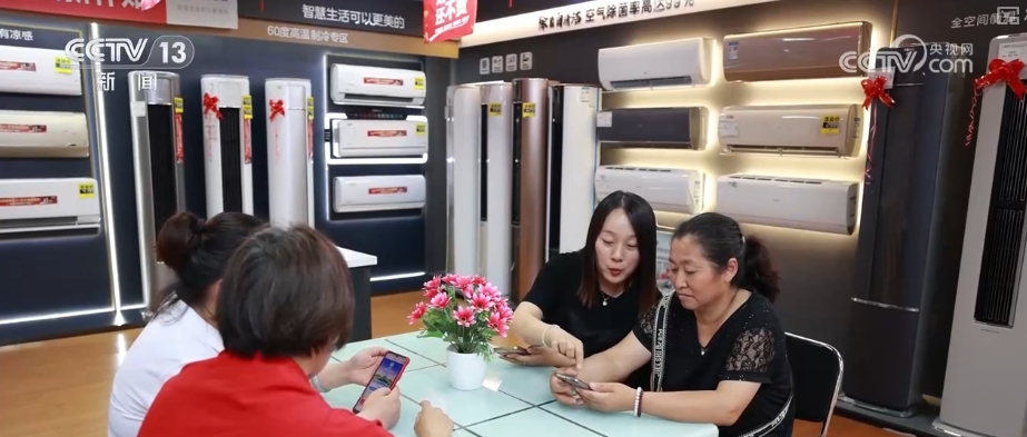 “可选需求”变“品质刚需”县域消费向“新”向“绿”换出消费新活力(图4)