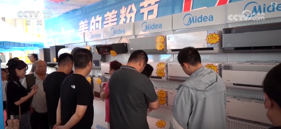 “可选需求”变“品质刚需”县域消费向“新”向“绿”换出消费新活力(图12)