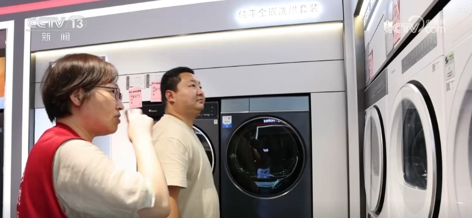 “可选需求”变“品质刚需”县域消费向“新”向“绿”换出消费新活力(图18)