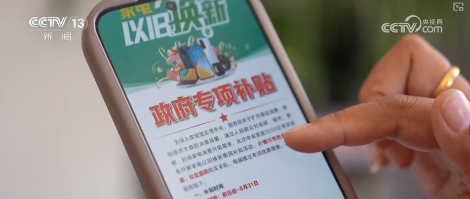 “可选需求”变“品质刚需”县域消费向“新”向“绿”换出消费新活力(图19)